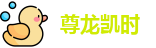 尊龙凯时官网(中国区)官方入口